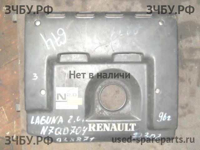 Renault Laguna 1 Кожух двигателя (накладка, крышка на двигатель)