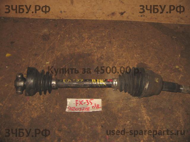 Infiniti FX 35/45 [S50] Привод передний правый (ШРУС)