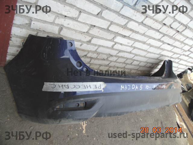 Mazda 5 [CW] Бампер задний