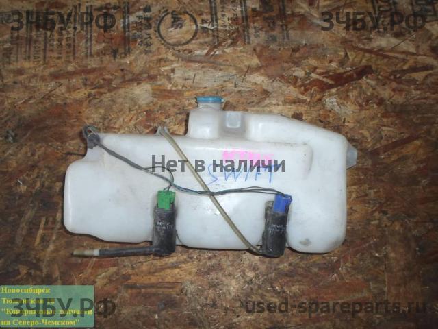 Suzuki Swift 1 Бачок омывателя лобового стекла