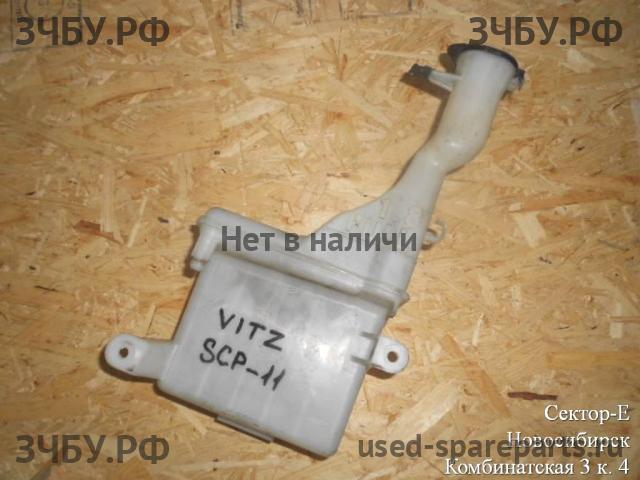 Toyota Vitz 1 Бачок омывателя лобового стекла