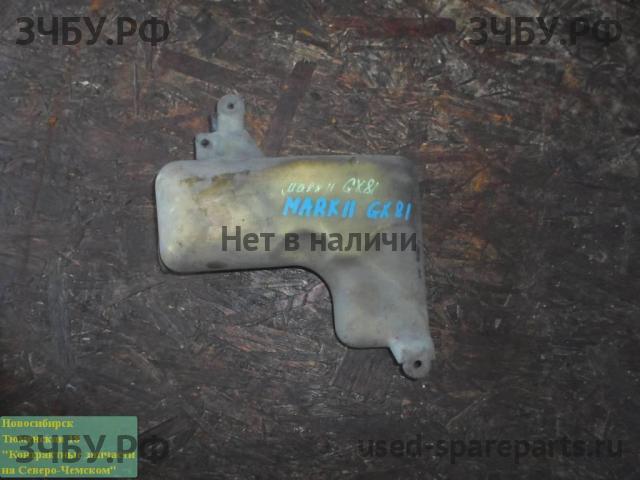 Toyota Mark 2 (X80) Бачок расширительный