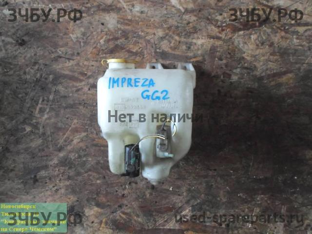 Subaru Impreza 2 (G11) Бачок омывателя лобового стекла