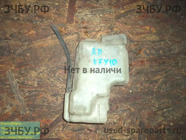 Nissan AD 1 (Y10/N14) Бачок расширительный