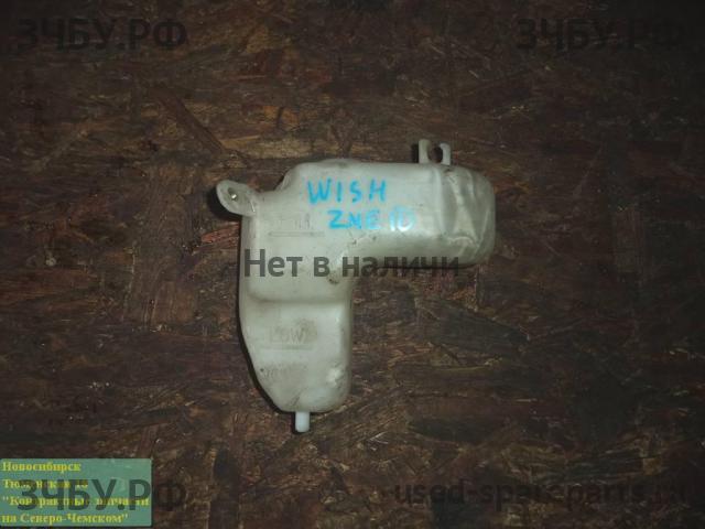 Toyota Wish Бачок расширительный