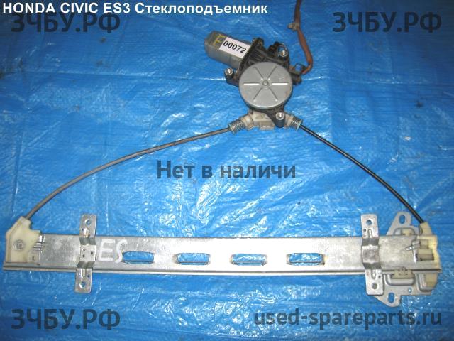 Honda Civic 7 Моторчик стеклоподъёмника