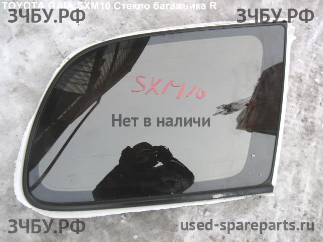 Toyota Gaia Стекло заднее