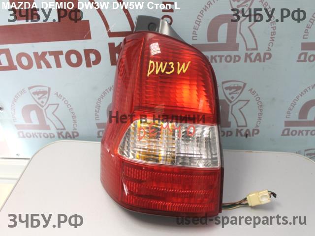 Mazda Demio 1 [DW] Фонарь задний (стоп сигнал)