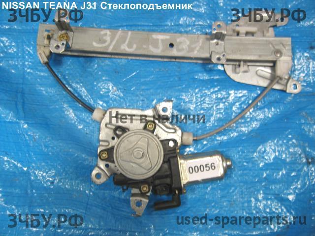 Nissan Teana 1 (J31) Моторчик стеклоподъёмника