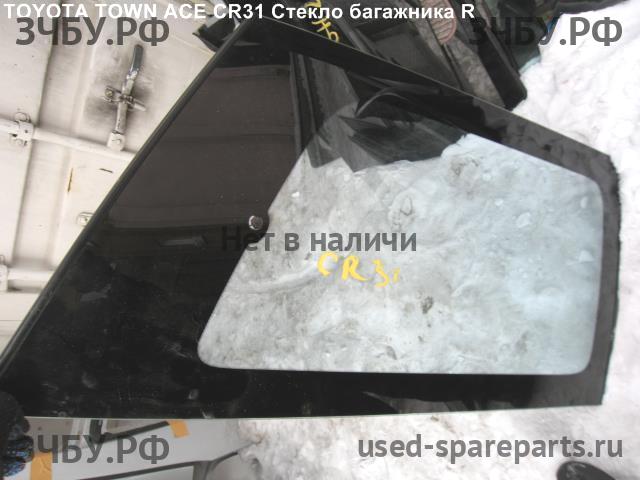 Toyota Town Ace 1 Стекло заднее