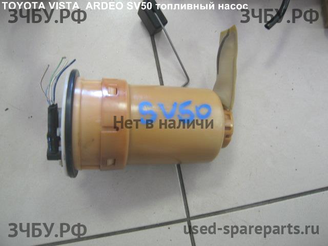 Toyota Vista (V10) Насос топливный электрический