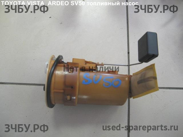Toyota Vista (V10) Насос топливный электрический