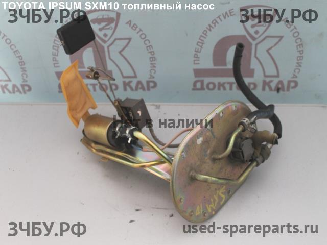 Toyota Ipsum 1 Насос топливный электрический