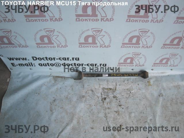 Toyota Harrier 1 Тяга задняя продольная