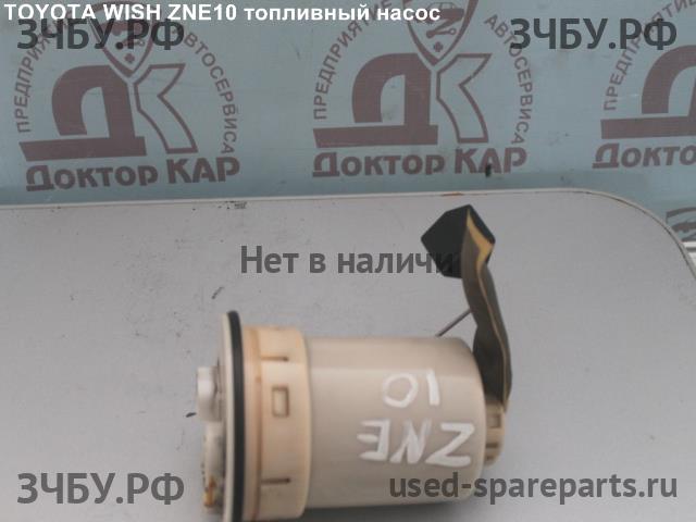 Toyota Wish Насос топливный электрический
