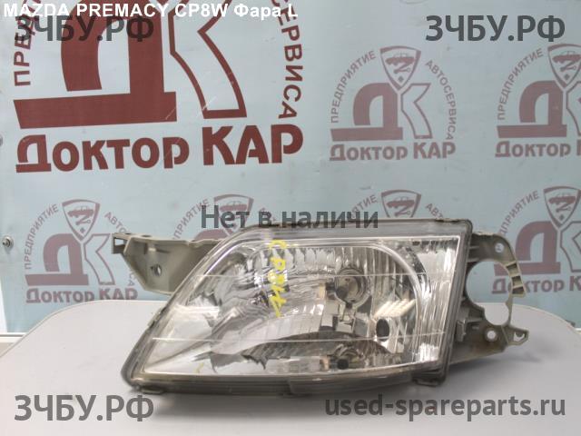 Mazda Premacy 1 [CP] Фара левая