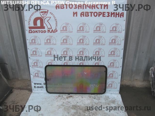 Mitsubishi Delica 4 Стекло заднее