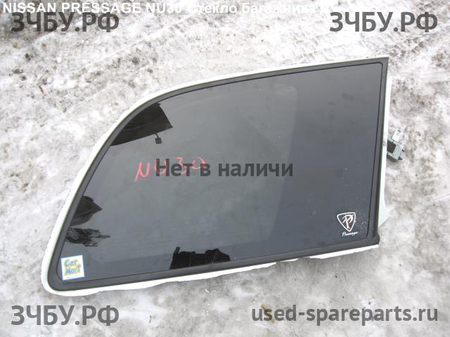 Nissan Presage 1 Стекло заднее