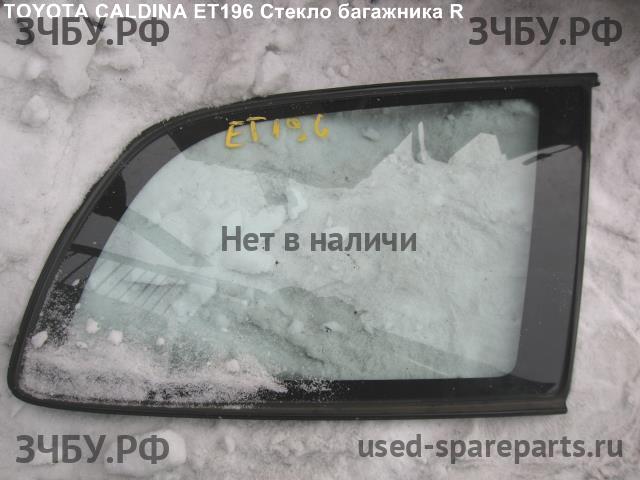 Toyota Caldina/Corona (T19) Стекло заднее
