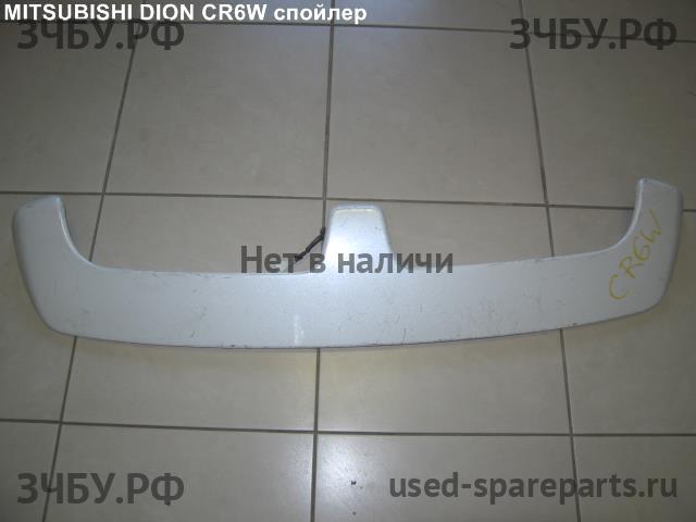 Mitsubishi Dion Спойлер крышки багажника