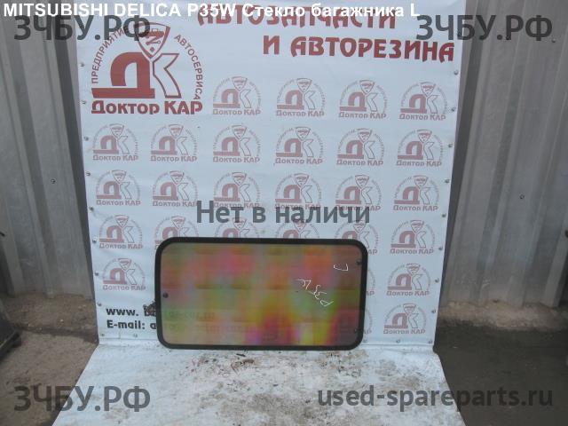 Mitsubishi Delica 4 Стекло заднее