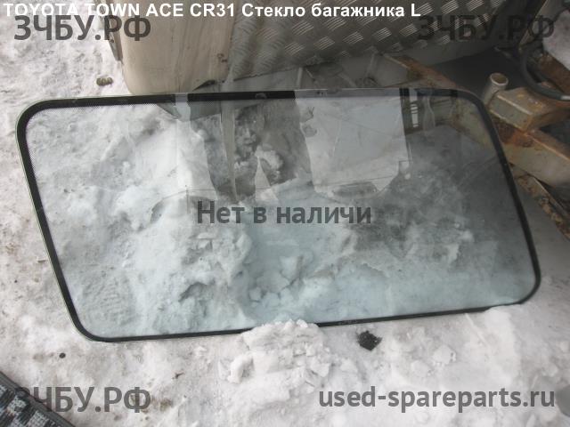 Toyota Town Ace 1 Стекло заднее