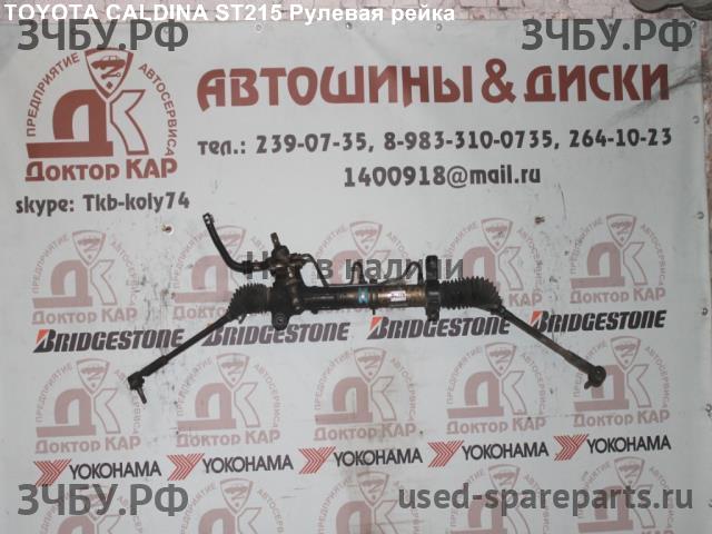 Toyota Caldina/Corona (T21) Рейка рулевая