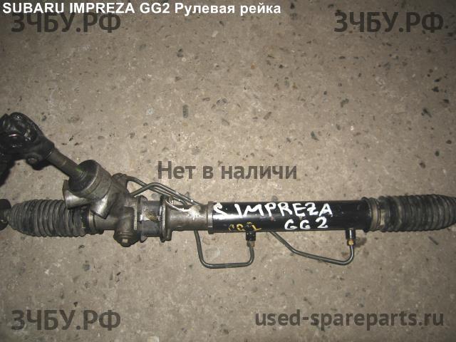 Subaru Impreza 2 (G11) Рейка рулевая