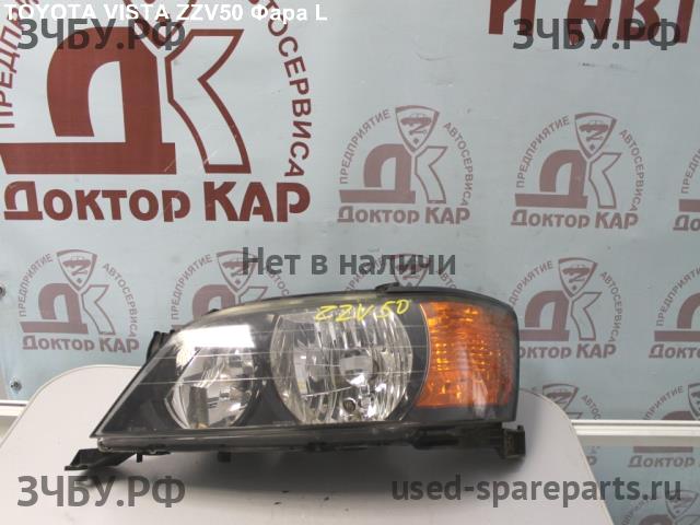 Toyota Vista/Vista Ardeo (V50) Фара левая
