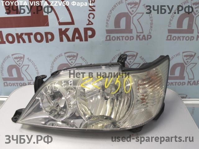 Toyota Vista/Vista Ardeo (V50) Фара левая