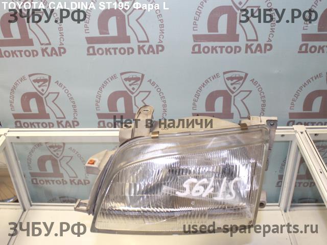 Toyota Caldina/Corona (T19) Фара левая