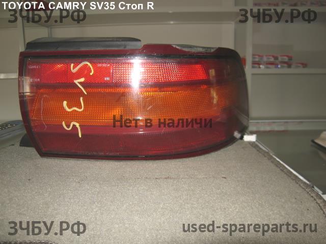 Toyota Camry 5 (V30) Фонарь задний (стоп сигнал)