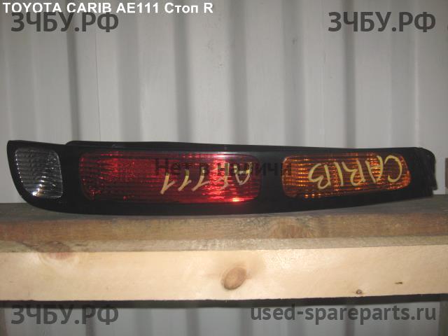 Toyota Carib Фонарь задний (стоп сигнал)