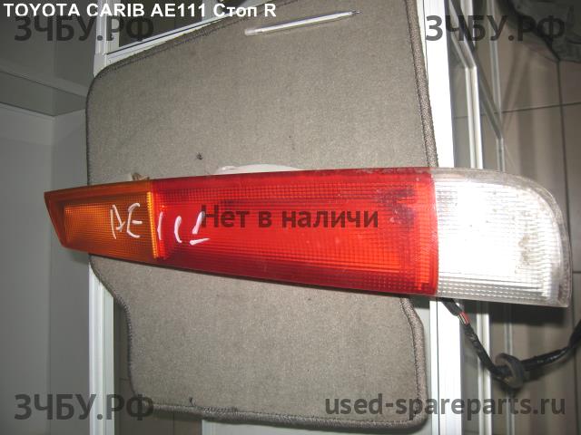 Toyota Carib Фонарь задний (стоп сигнал)