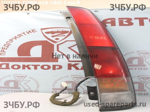 Toyota Town Ace (R40, R50) Фонарь задний (стоп сигнал)