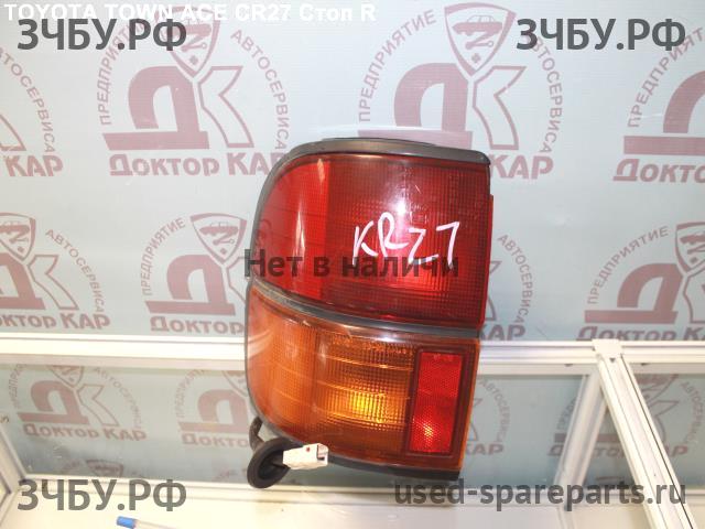 Toyota Town Ace 1 Фонарь задний (стоп сигнал)