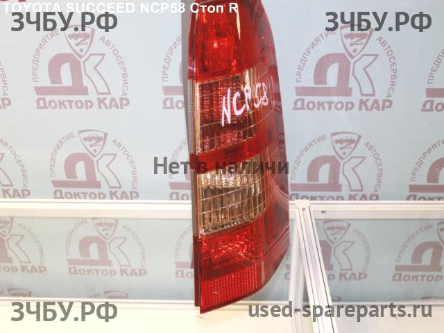 Toyota Succeed Фонарь задний (стоп сигнал)