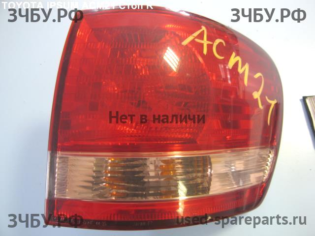 Toyota Ipsum 2 Фонарь задний (стоп сигнал)