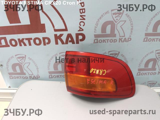 Toyota Estima 1 Фонарь задний (стоп сигнал)
