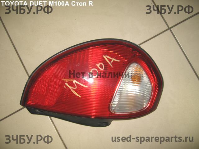 Toyota Duet (M10) Фонарь задний (стоп сигнал)