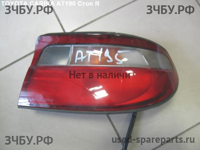 Toyota Carina.E (T190) Фонарь задний (стоп сигнал)