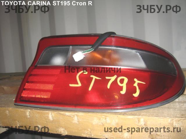 Toyota Carina (T170) Фонарь задний (стоп сигнал)
