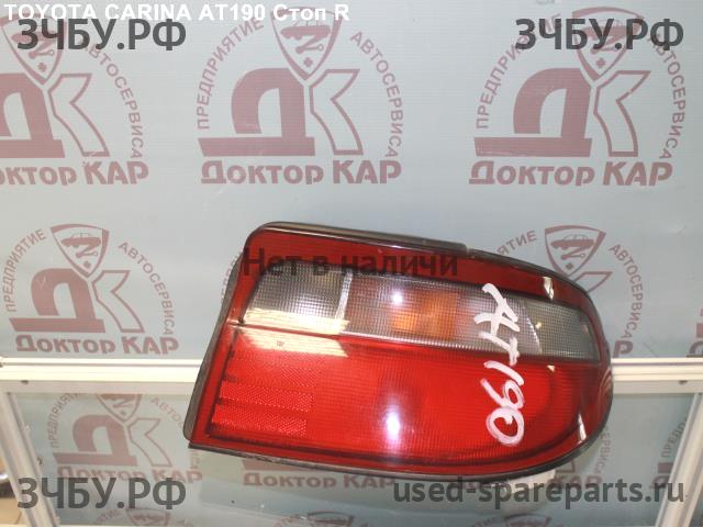 Toyota Carina.E (T190) Фонарь задний (стоп сигнал)