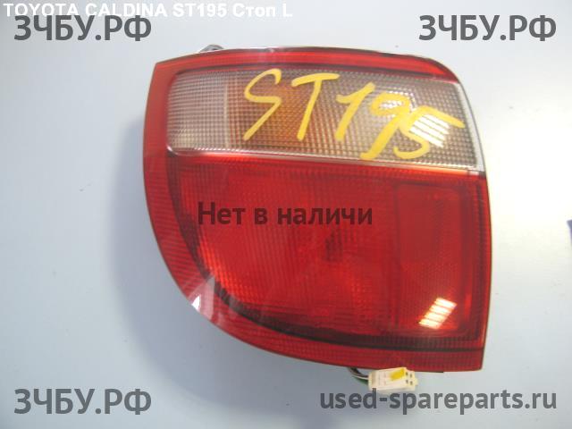 Toyota Caldina/Corona (T19) Фонарь задний (стоп сигнал)