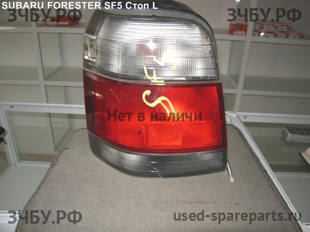 Subaru Forester 1 (S10) Фонарь задний (стоп сигнал)