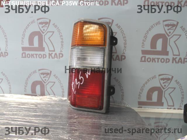 Mitsubishi Delica 4 Фонарь задний (стоп сигнал)
