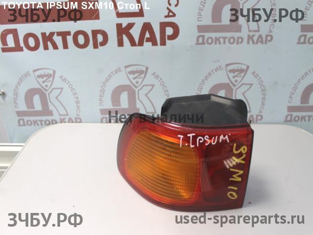 Toyota Ipsum 1 Фонарь задний (стоп сигнал)