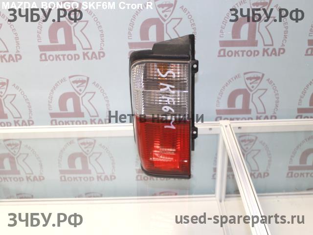 Mazda Bongo 2 [SK82V] Фонарь задний (стоп сигнал)