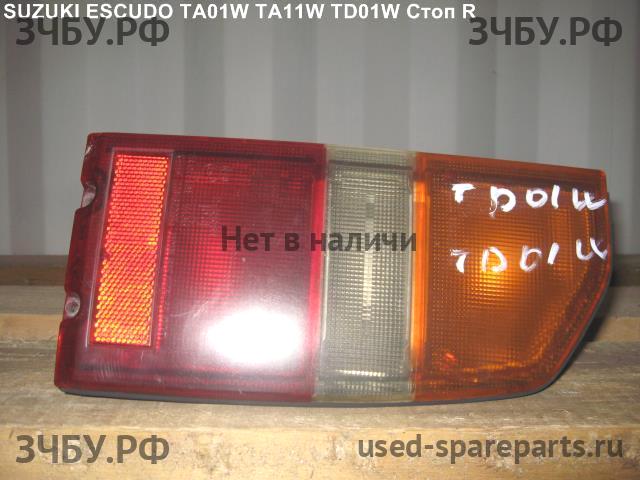 Suzuki Escudo 1 Фонарь задний (стоп сигнал)