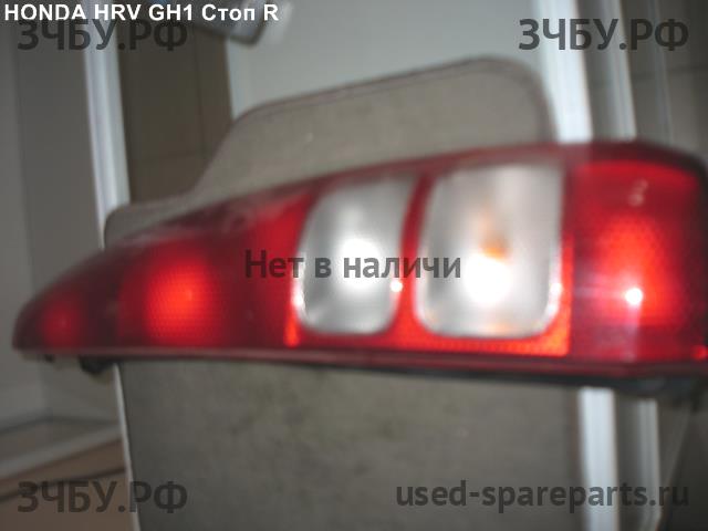 Honda HR-V 1 Фонарь задний (стоп сигнал)